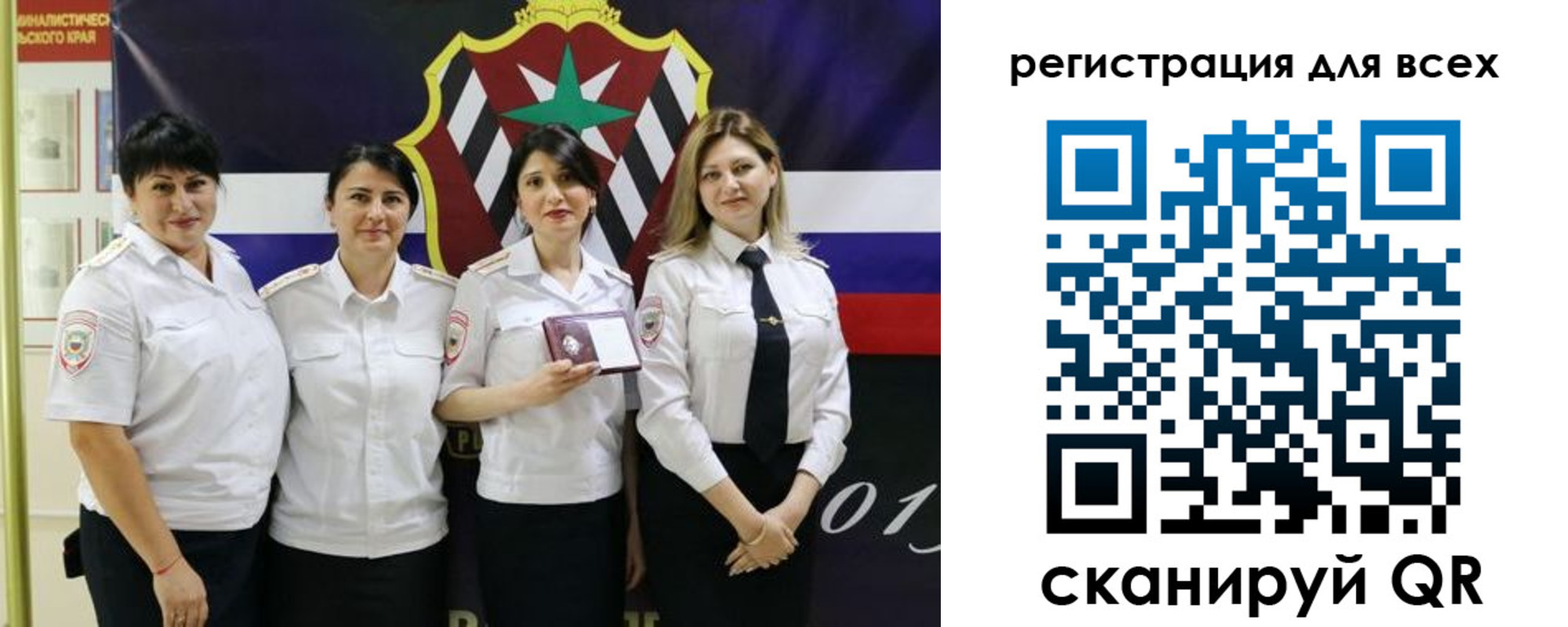 прописка для военкомата в Каргополе