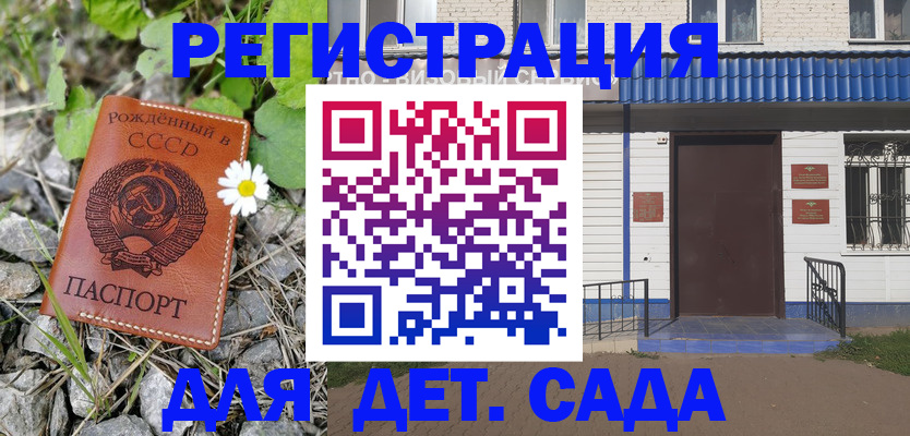 временная регистрация недорого в Каргополе