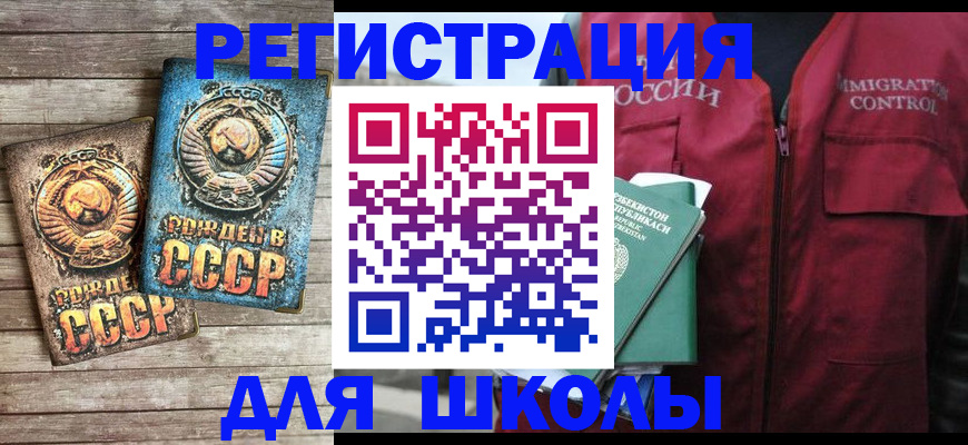 форма 3 в Каргополе