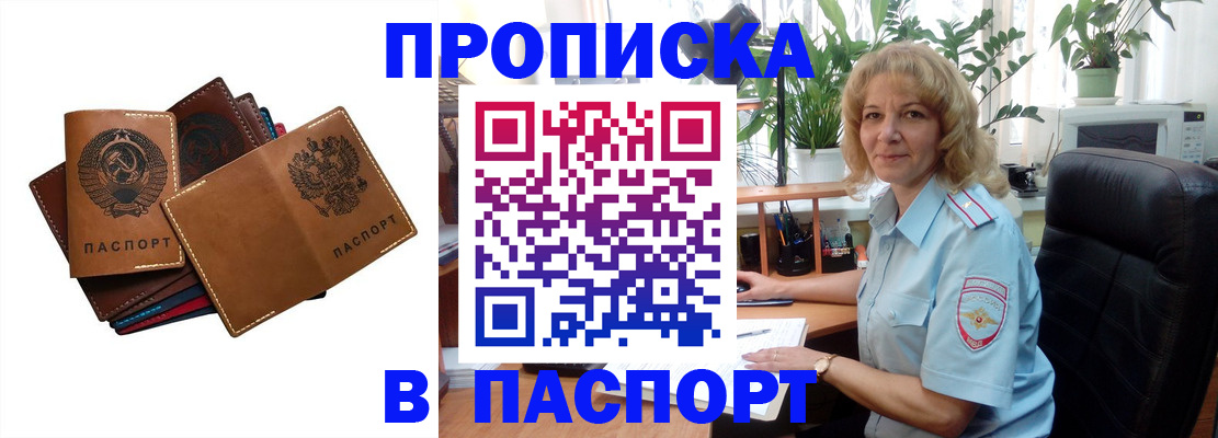 форма 3 в Каргополе