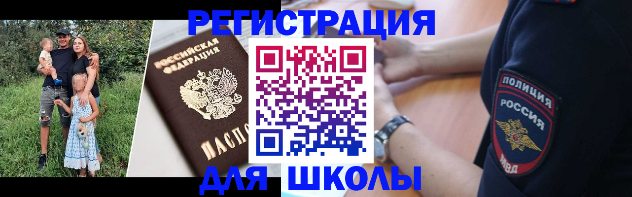 где прописаться в Каргополе
